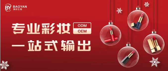 口紅效應：一種有(yǒu)趣的(de)經濟現(xiàn)象